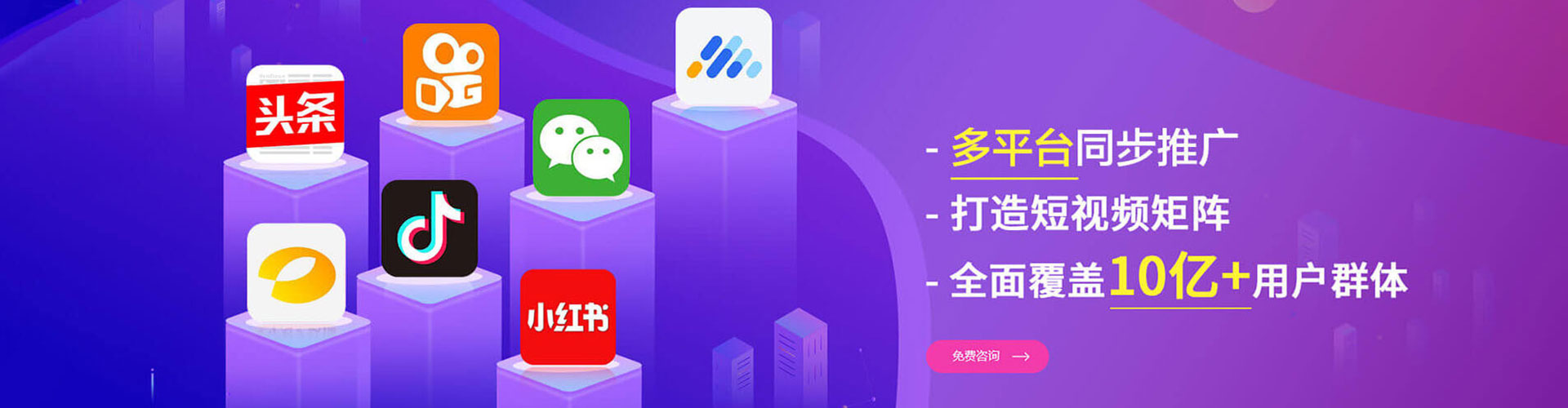 鹿寨信息流广告