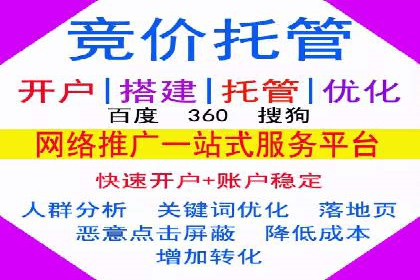 成功案例：百度推广返点的实际效果