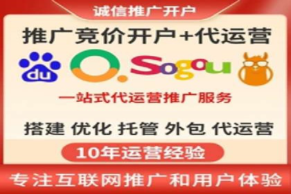 百度推广托管服务助力企业拓展市场的真实经历