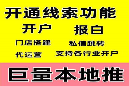 信息流广告投放实战：如何提高点击率